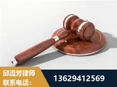 吕梁-经济犯罪