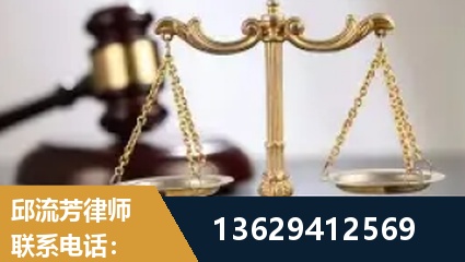 吕梁-疑难刑事案件处理