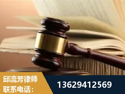 吕梁-离婚财产纠纷