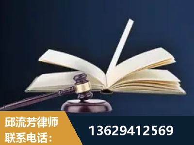 吕梁-遗产继承