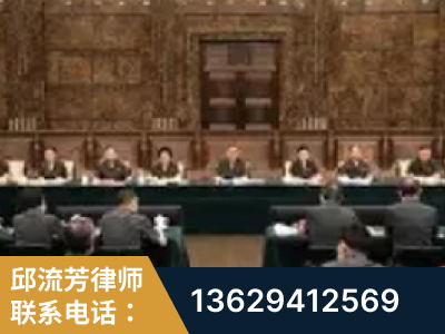 吕梁-疑难刑事案件处理